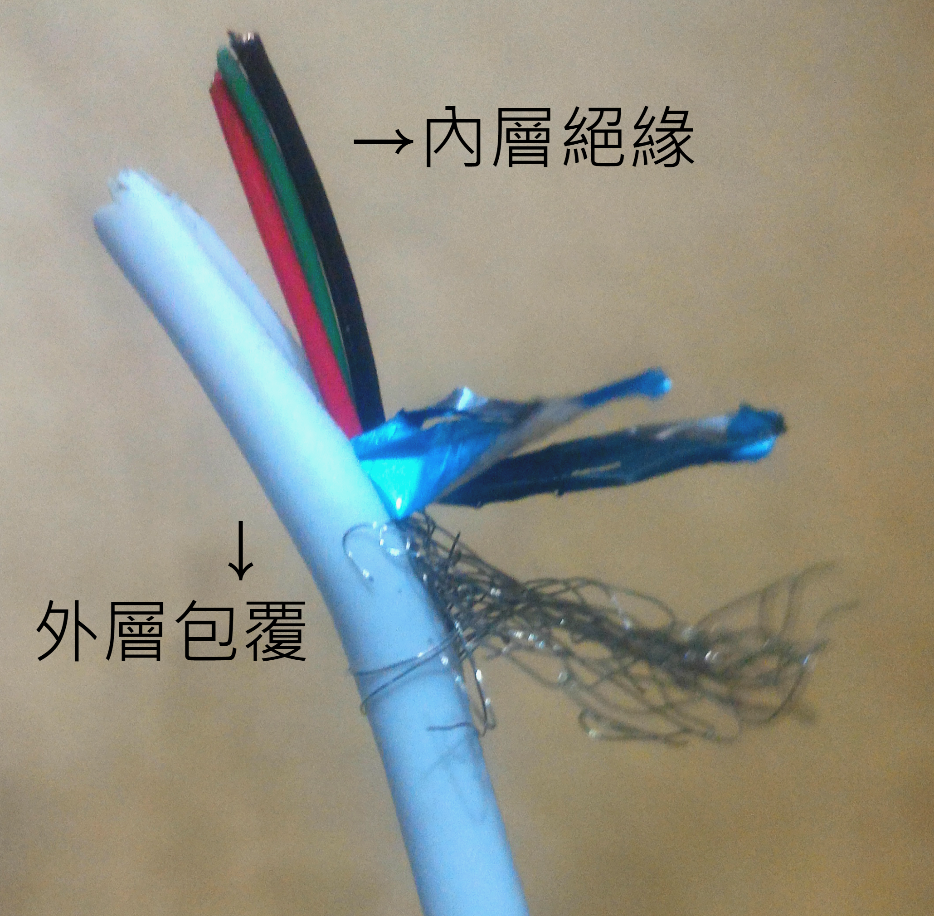 fig2_structure_of_charging_cable.png